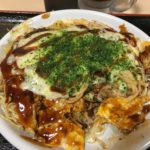 Okonomiyaki – Microficha