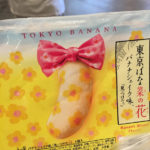Tokyo Banana – Microficha